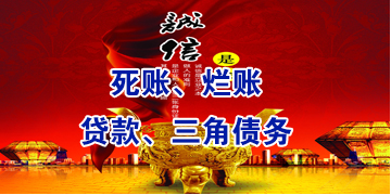 连南要债公司