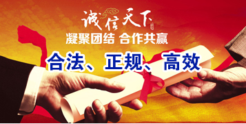 连南讨账公司